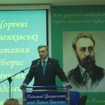 Виступ ректора на читаннях